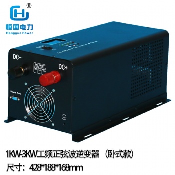 多功能家用/工業(yè)逆變器2KW 工頻正弦波輸出 DC24V-AC220V