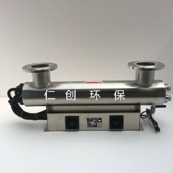 紫外線消毒器RC-UVC-160
