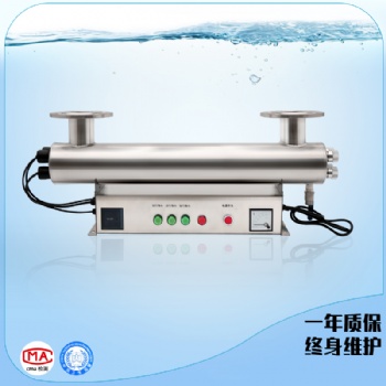 紫外線消毒器RC-UVC-240