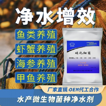 硝化細菌介紹,分為亞硝酸菌和硝酸菌