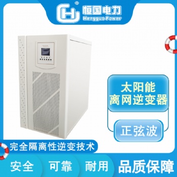 8KW太陽能光伏發(fā)電系統(tǒng) DC96V-AC380V工頻電力逆變器