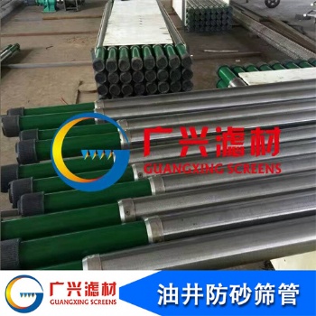 廠家批發(fā) API 套管 基管 石油套管 材質(zhì)規(guī)格可定制批發(fā)