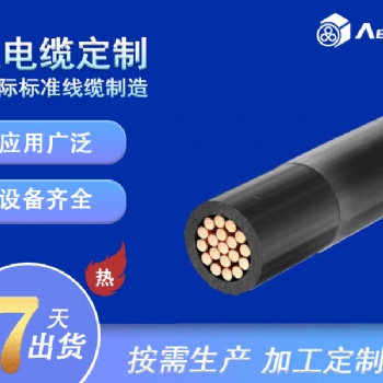 NTMCWOEU柔軟中壓單芯電纜