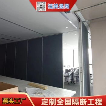 酒店大廳活動隔斷墻 鋁合金室內屏風隔斷 可推拉輕質隔墻支持定制