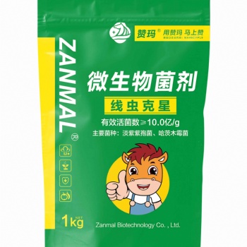 以色列贊瑪微生物菌劑線蟲克星