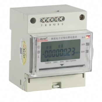 DDSY高校能效管理遠(yuǎn)程預(yù)付費(fèi)電能表