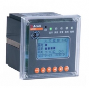 ARCM200L剩余電流監控檢測物聯網智慧用電
