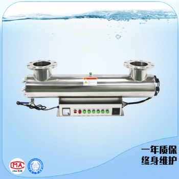 紫外線消毒器RC-UVC-480
