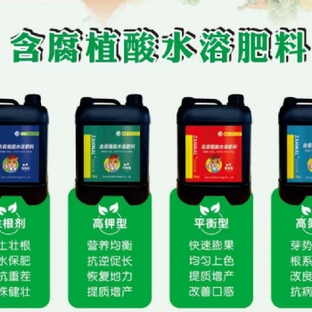 以色列贊瑪含腐殖酸型沖施肥