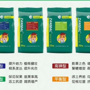 以色列贊瑪大量元素水溶肥