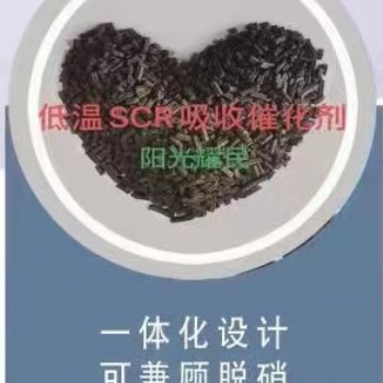 山西白灰豎窯脫硝**解決方案