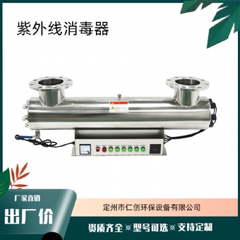 每小時處理48噸水紫外線消毒器