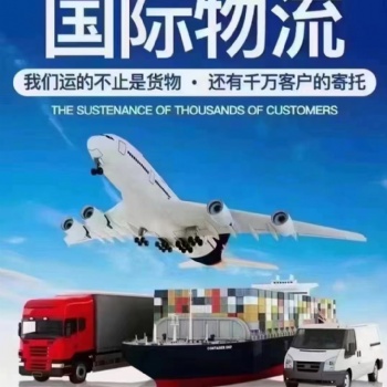 中澳海運(yùn)空運(yùn)雙清到家