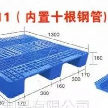 山東淄博塑料托盤山東淄博塑料托盤廠山東淄博塑料托盤批發(fā)