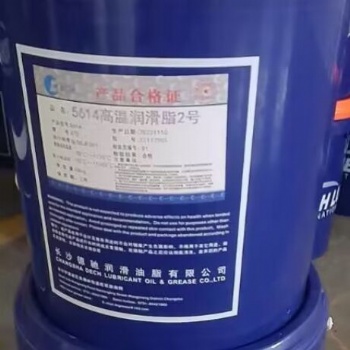 長沙德馳潤滑滾塑機黃油已報價