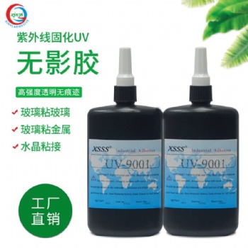 UV膠水9001亞克力玻璃無影膠透明快干加強粘接修復(fù)披覆焊點保護膠