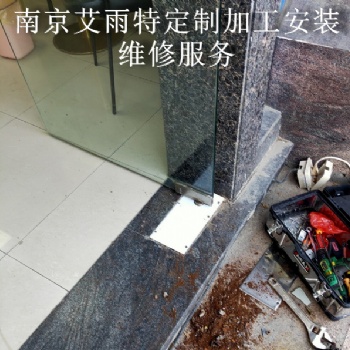 南京玻璃門維修、南京玻璃門安裝