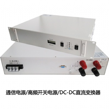 高頻開關(guān)電源 DC24V-DC48V/40A正弦波逆變電源 2U機架式通信機房用