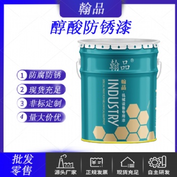 戶外鋼結構廠房防銹防腐丙烯酸聚氨酯面漆廠家推薦 可色卡調色