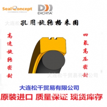 廣西進口密封圈油封現貨供應