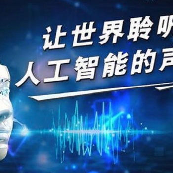 電銷機器人外呼機器人之首