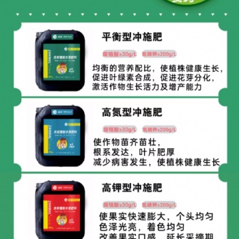 以色列贊瑪含腐殖酸型水溶肥料