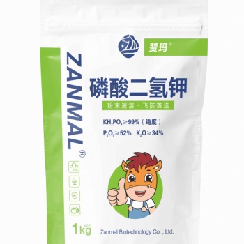 以色列贊瑪磷酸二氫鉀