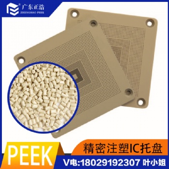 正浩PEEK玻纖黑色耐高溫絕緣板黑色玻纖板阻燃防火板定制生產