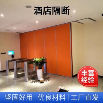 培訓班教室活動隔斷 移動推拉伸縮隔墻 吊軌屏風折疊門