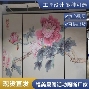 高隔間隔斷墻 酒店活動屏風包廂裝飾 國**墨隔斷背景墻