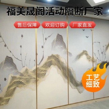 酒店移動隔斷 可移動吊軌伸縮門