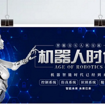 智能語音電話機器人真的好用的