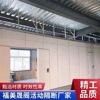 活動屏風 移動隔墻 酒店活動隔斷墻 推拉隔斷廠家