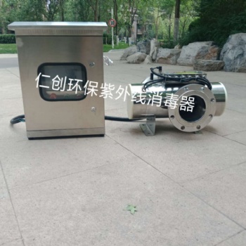 中壓紫外線消毒器廠家**