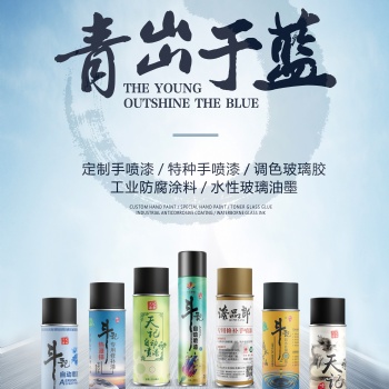定做各種鋁合金自噴修補漆 1箱起訂3天交貨