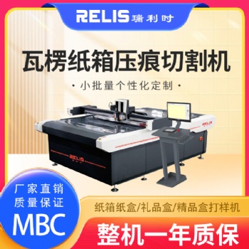 免刀模生產(chǎn)瓦楞紙箱割樣機(jī)eve珍珠棉海綿eva切割機(jī)白卡紙彩盒切割