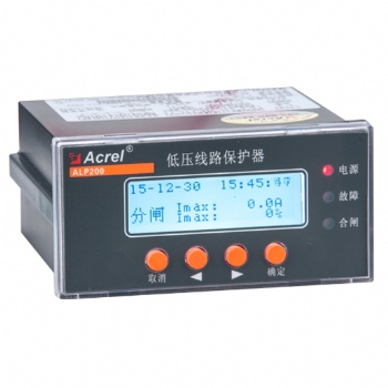 安科瑞ALP200/25石化企業用低壓線路保護器
