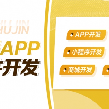 教育類app開發(fā)市場的前景
