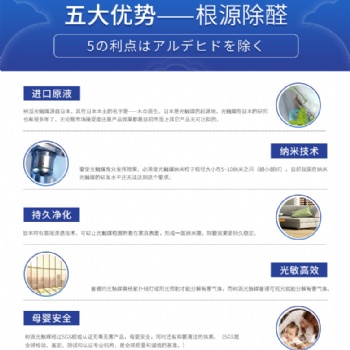 在甲醛超標的環境里人體的感覺保定除甲醛的必要性