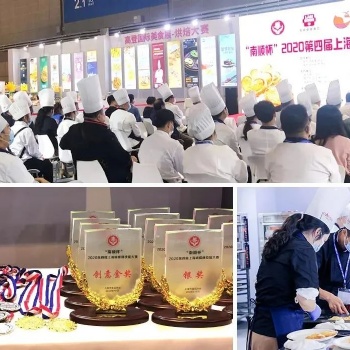2023上海烘焙展 2023中國國際烘烤展