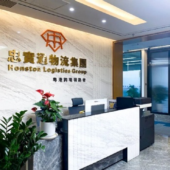深圳龍崗到香港物流，到港貨費用多少