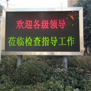 順德LED顯示屏 數(shù)字LED顯示屏 透明屏工程方案