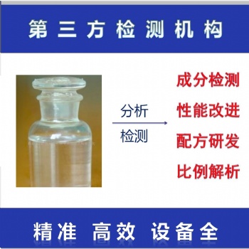 水泥助磨劑成分含量配方剖析技術支持