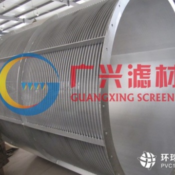 楔形絲濾筒，過濾用濾筒