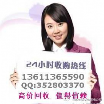 北京上門回收廣電設備二手錄音棚設備回收攝像機回收攝影棚回收