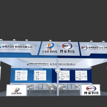新疆創藝空間展覽服務有限公司