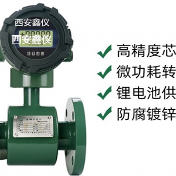 一體式工業污水流量計廠家 DN100電鍍液體管道式智能電磁流量計