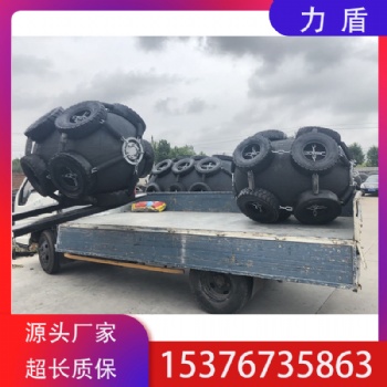 廠家定制船用靠球 充氣護舷 天然橡膠 使用年限長 買到賺到