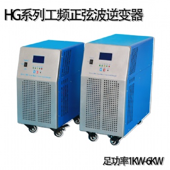 工頻5KW逆變器 多場(chǎng)景適用 DC24V-AC220V多功能正弦波逆變電源