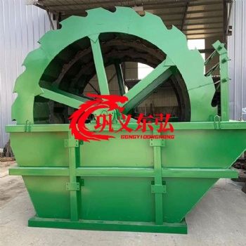 輪式洗砂機 東弘輪斗洗砂機 細砂回收一體機 可定制